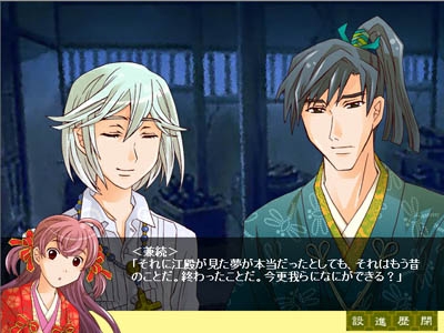 Sengoku Love Stories