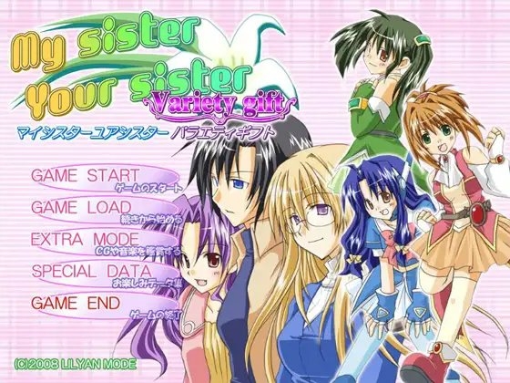 My Sister Your Sister -Variety Gift-