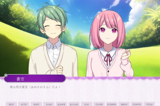 Reminiscence Romance