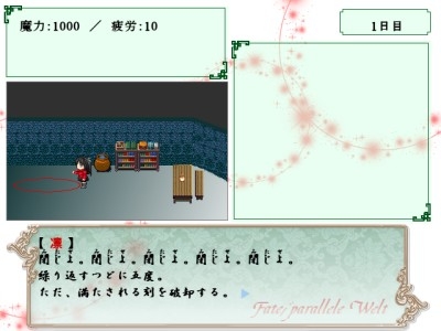 Fate/parallele Welt