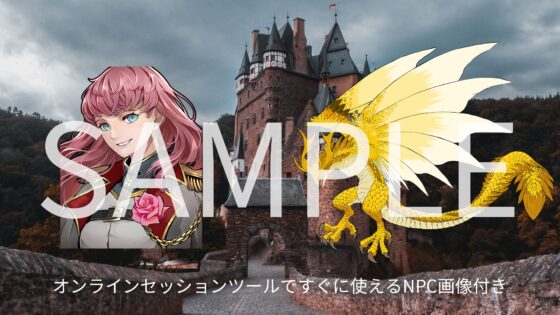 Monochrome Museum RPG Scenario: Eastern Prince and Western Princess