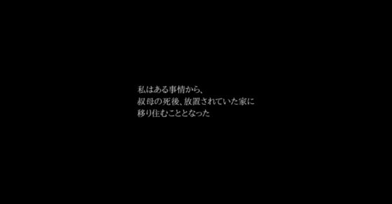 PARANOIAC (Remake) [URI GAMES]