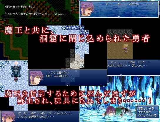 Demon Stone Cave β: Nightmare of Thorns