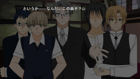 The Six Tengu of the Ubugata Manor [Winter Sister]