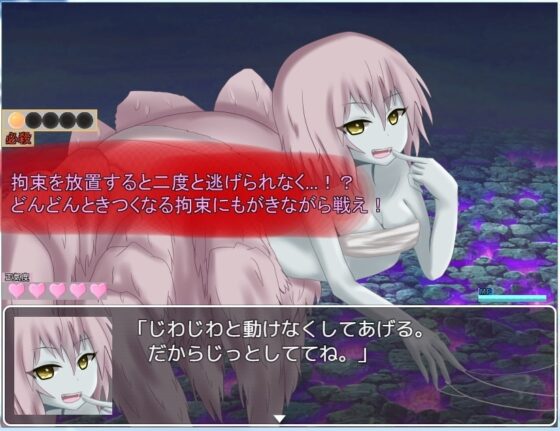 Transported to Another World & Violated by Monster Girls RPG [Mobile Version]