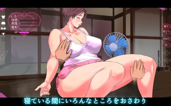 Touched Wife ~Yayoi~ Sleep Edition (High-Leg Peach)
