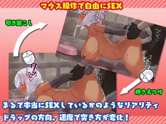 Screw-In Simulator Vol.4 - Assertive Cool Sister