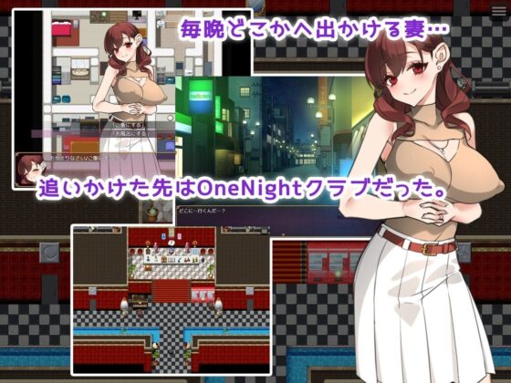 OneNight Wife♪ ~Search for Your Wife in One Night!~
