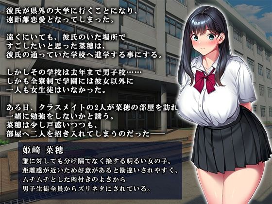 My Younger Girlfriend in Long Distance Love Becomes Campus Breeding Stock