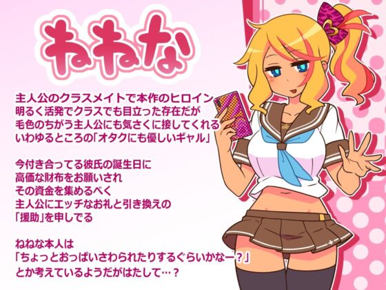 Encode (Golden Pot) - FANZA Doujin