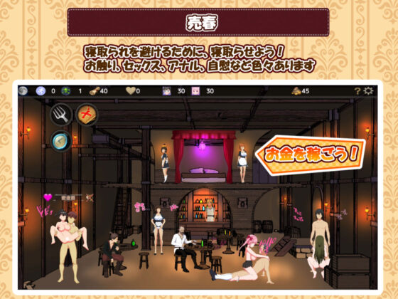 Welcome to the Adult Bar (Keigani Lab) - FANZA Doujin