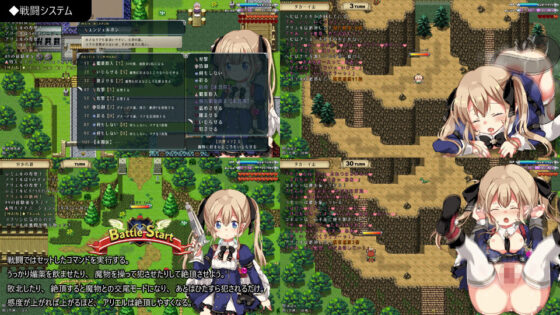 Kingdom's Guardian Angel
