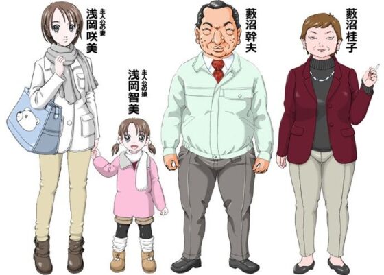 Yabu Numa 2 (N.R.D.WORKS)