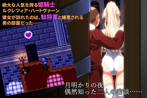 Golden Sneer (Nuko Majin) - FANZA Doujin