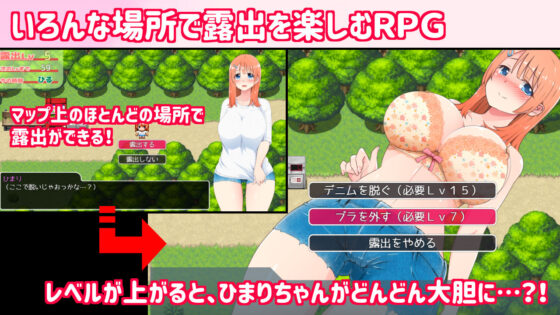 Rural Exposure Schoolgirl 2 (Double Melon)
