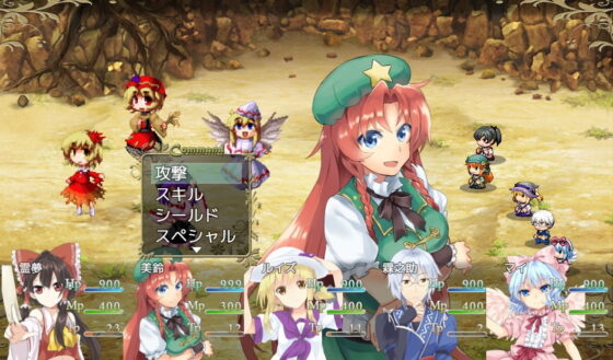 Touhou Master (Neron Soft)