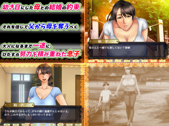I Love You, Mom: The Ultimate Mother Conquest Strategy
