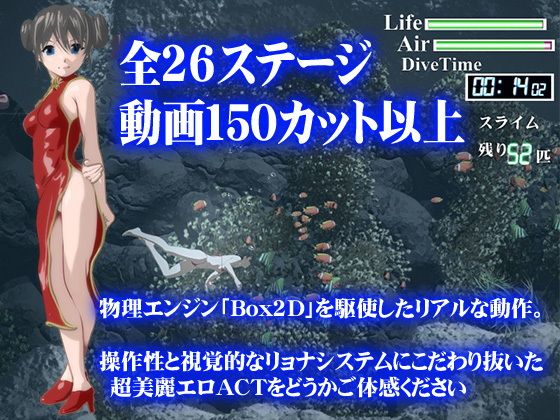 China Inferno (Atelier Wadatsumi)