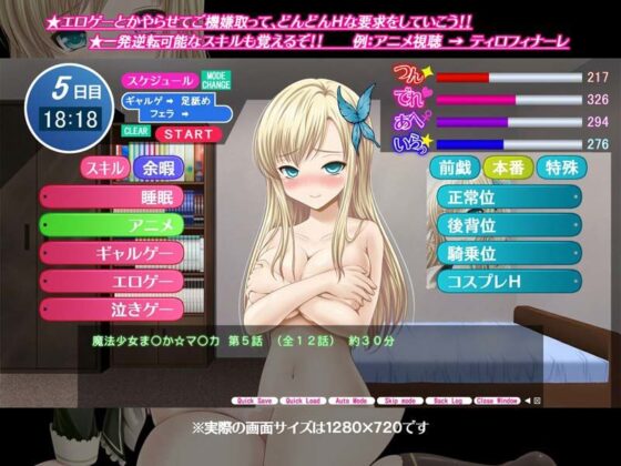 Flesh Training: My Goddess Becomes a Meat Slave