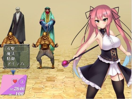 Marle and the Labyrinth of the Dark Sea