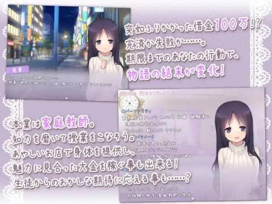 Dearly Diary - Black Cat Café 13th Code