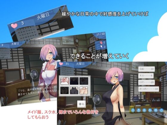 Summer with a Maid - Enjoy It All