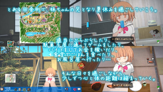 Yoigadō: Summer Vacation with Tapioca-chan