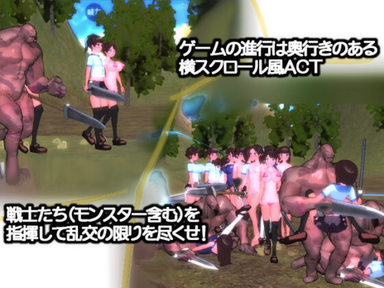 Orgy Simulator 2017 (Orange☆Rice)