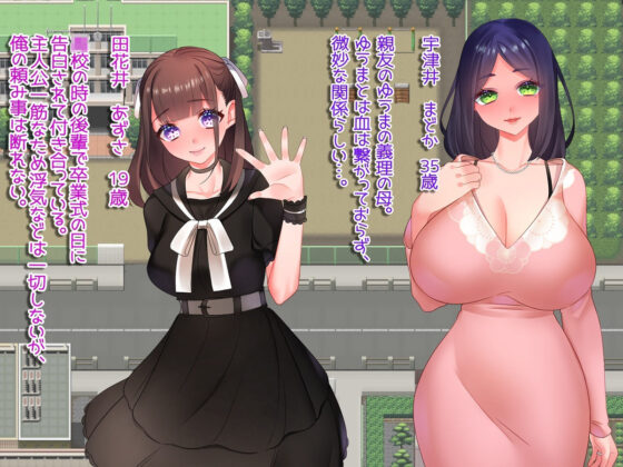 Until I Seduce the Married Woman - A Double Life (milkseiki)