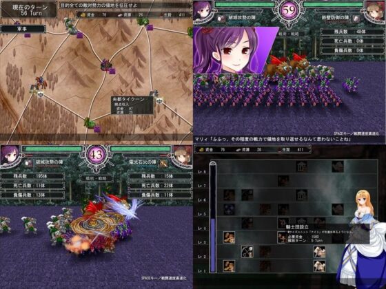 Reconquista of the Abyss - Lunasoft