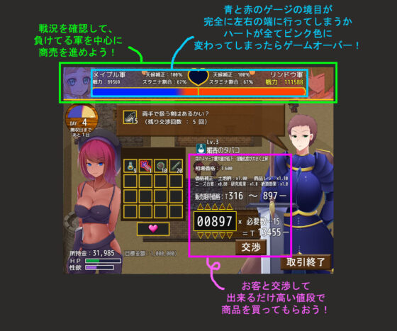The Succubus Merchant Wants War to Last