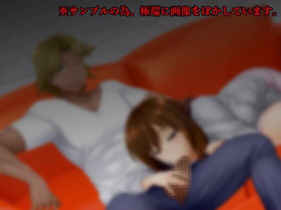 My Wife, Riko: Happening Bar Experience 2