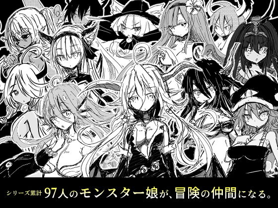MonMusMaster Premium Box (Yojohan Factory)
