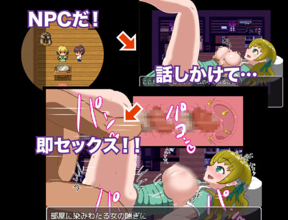 NPC Rape Complete Set (BlueZoo)