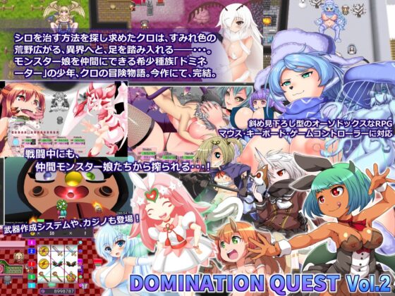 Domination Quest Vol.2 - Red and Black Signpost