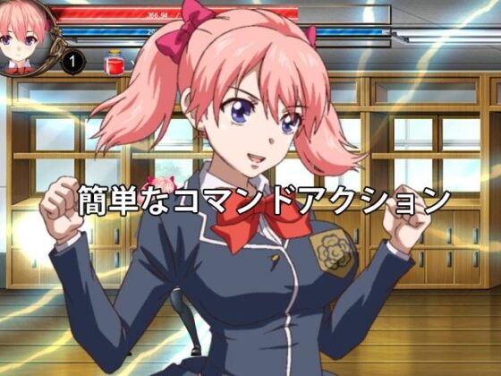 Fighting Girl Sakura-R