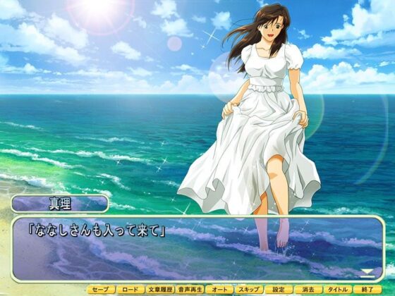 Together With Mari (Center Of Universe)