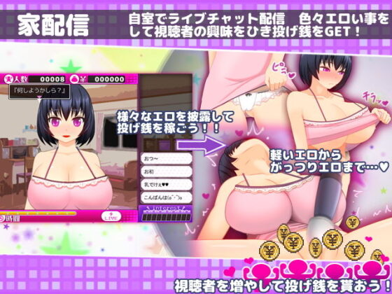 Extremely Lewd Chat Lady Chisato (happypink)