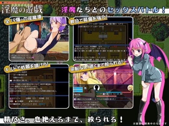 Incubus Games (Development Room) - FANZA Doujin