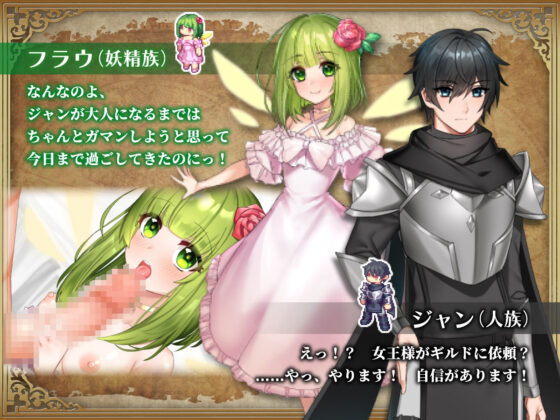 SEVENS WORLD - Fantasy RPG by NAGINATA SOFT
