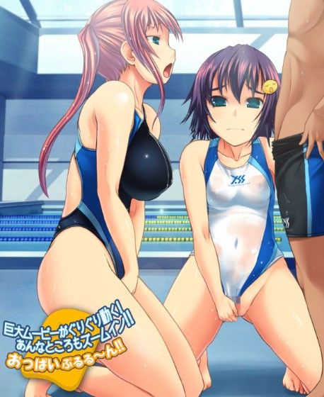 Mischief! Swimming School Plus - Proposal Strategy
