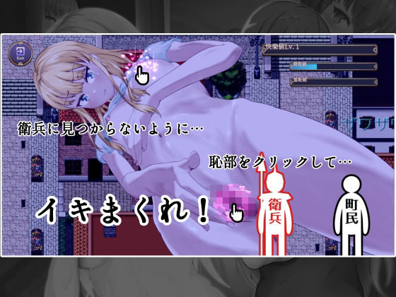 Shameful Exorcism ~Will You Watch Me Masturbate?~ (8×40)