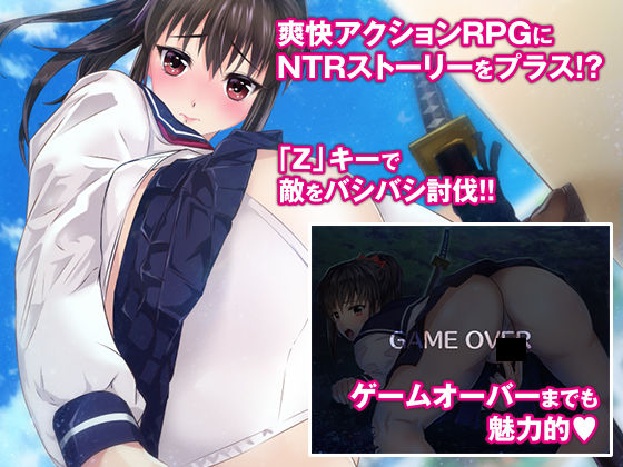 Cuckold Swordmaster Akatsuki Yuriko: Bondage Orgasm Exposed