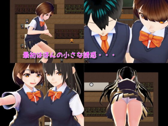 Seduction Academy ~Pubescent Boy Strategy 2~