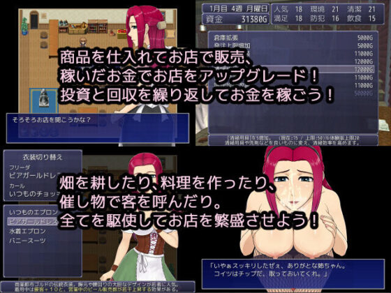 Sister's Earnings (Tungsten) - FANZA Doujin