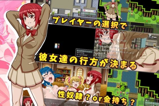 Sugar Daddy in the Mountains (Akebono)