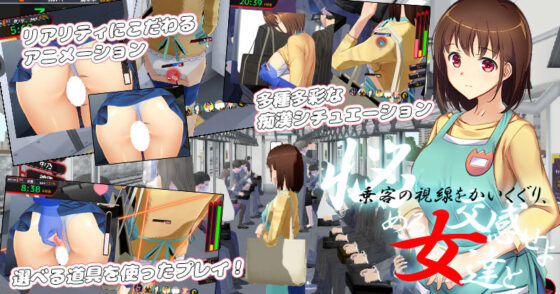 Occupancy Rate 300% 2: Append.1 Daycare Worker Coupling Patch