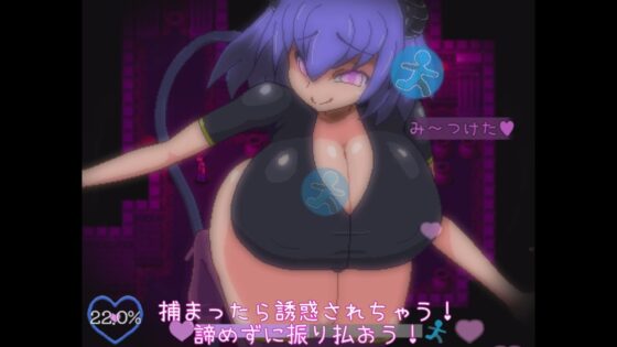 Trapped in a Succubus's Dream! (Karaage Catapult)