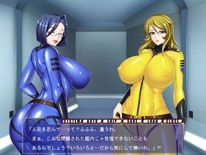 Lust-Humiliation Battleship: Female Livestock Processing Plan