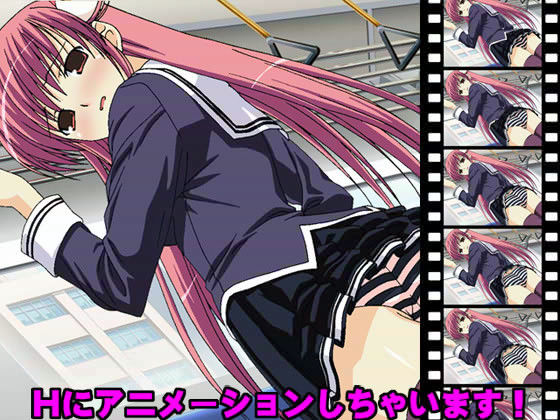 Love-Cha: Full Animation Touch Game - Groping on the Train
